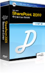 SharePoint Training DVD: Development