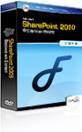 SharePoint Training DVD: Fundamentals